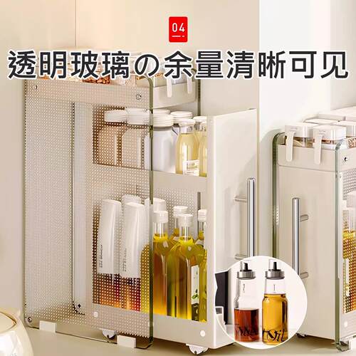 日本HYQ厨调料置物架抽式房拉多功能调味料台面收纳柜架子盒品窄