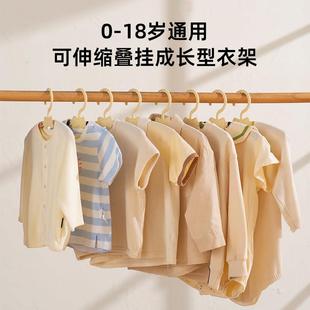 NUBABI儿童衣架婴儿宝宝专用衣服架新生儿晾衣架伸缩家用挂衣神器