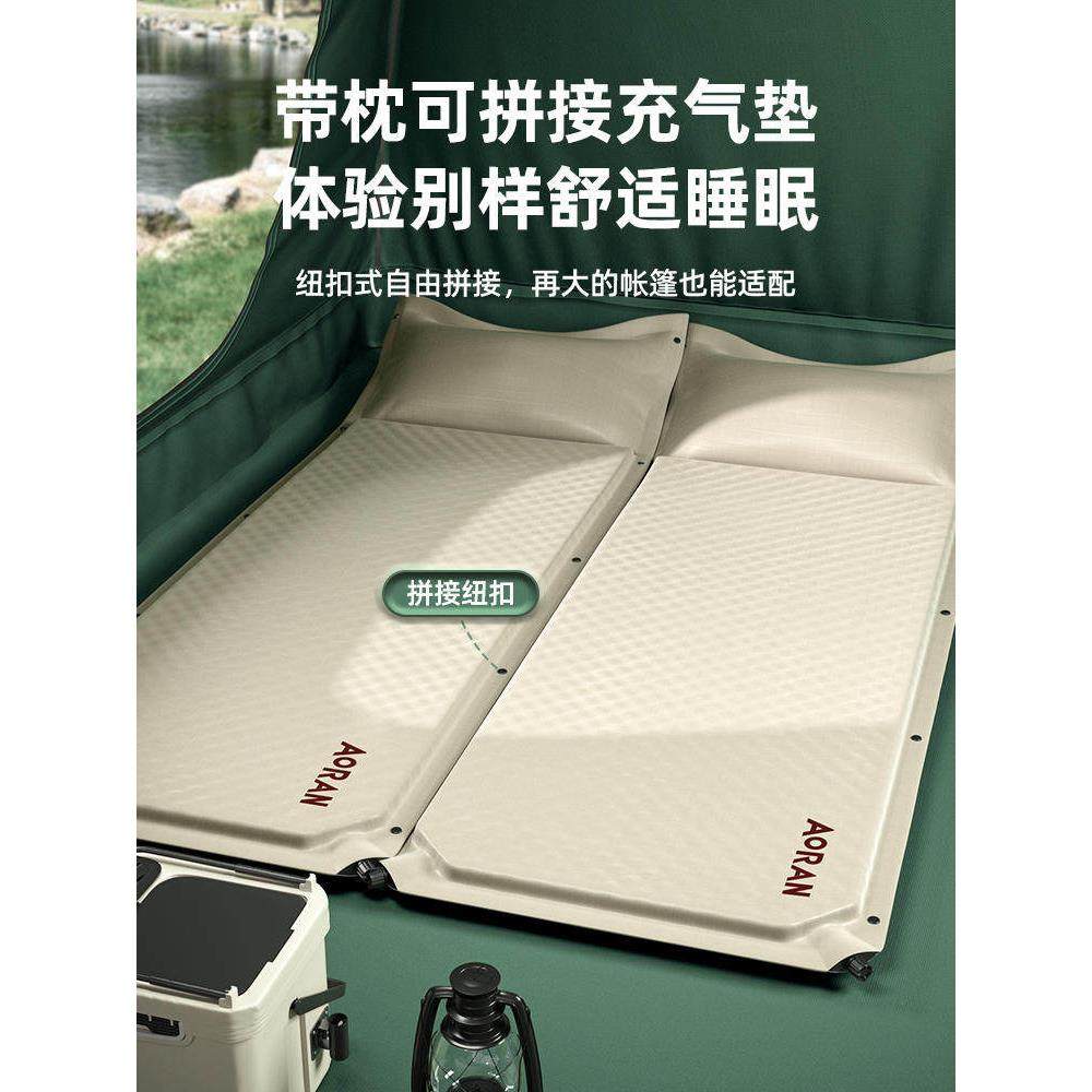 德国自动充气床垫户外露营防潮垫露营气垫便携式折叠睡垫帐篷地垫,户外/登山/野营/旅行用品,充气床,淘宝优惠券,粉丝福利购,淘宝优惠卷