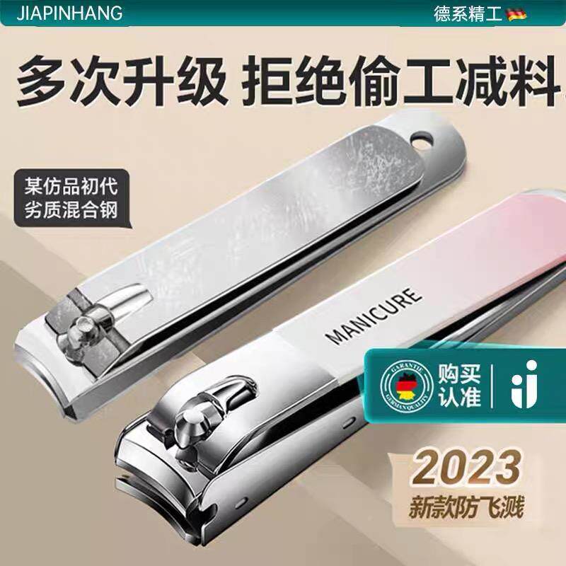德国指甲套指组全套单QVL个甲刀防飞溅指钳修甲脚斜口指刀甲剪刀