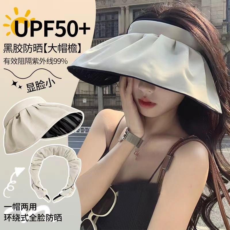 发箍帽子女新款百搭防晒空顶帽韩版遮阳防晒帽骑行帽