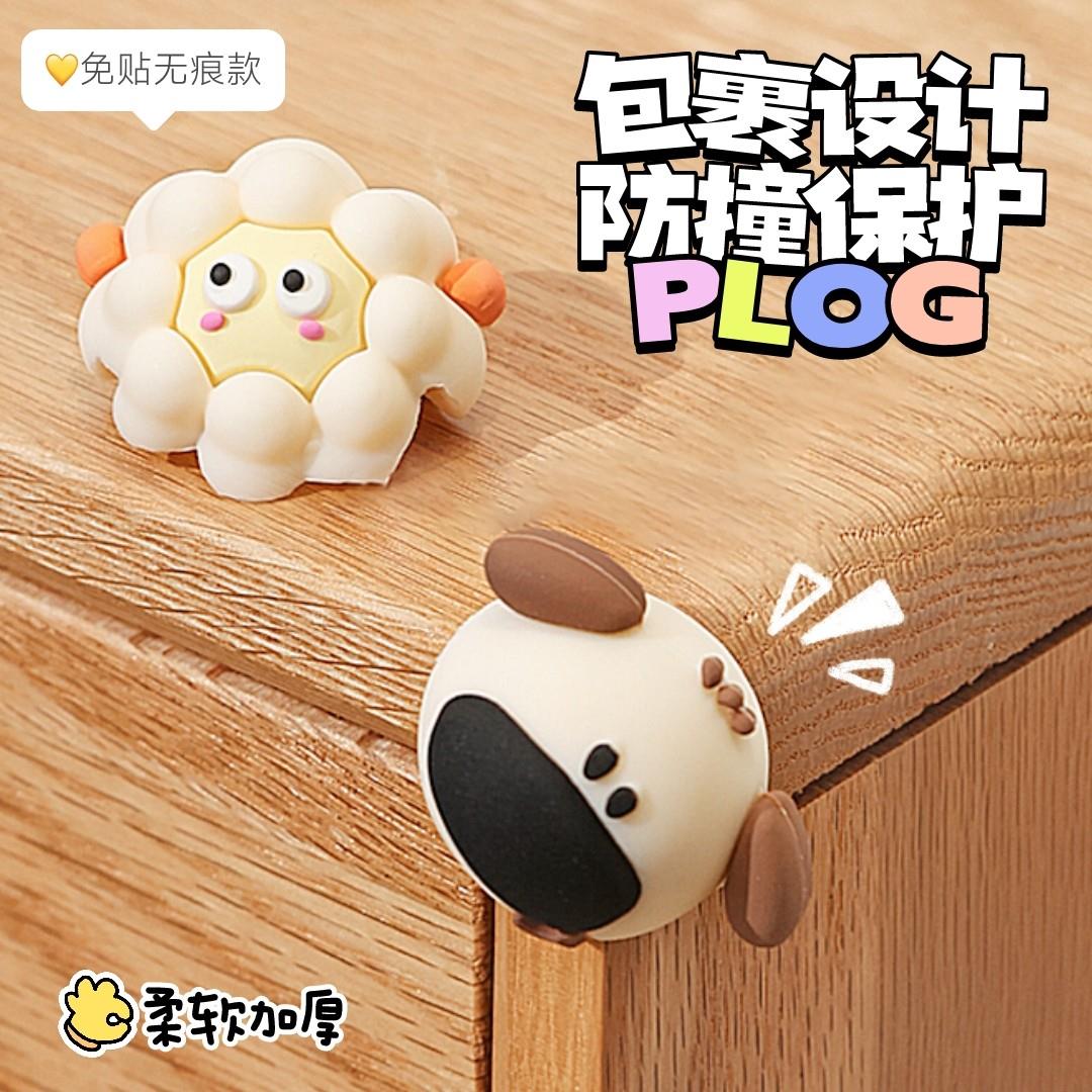 防撞角桌角防撞护角宝宝安全保护套包桌子茶几硅胶包角护角贴