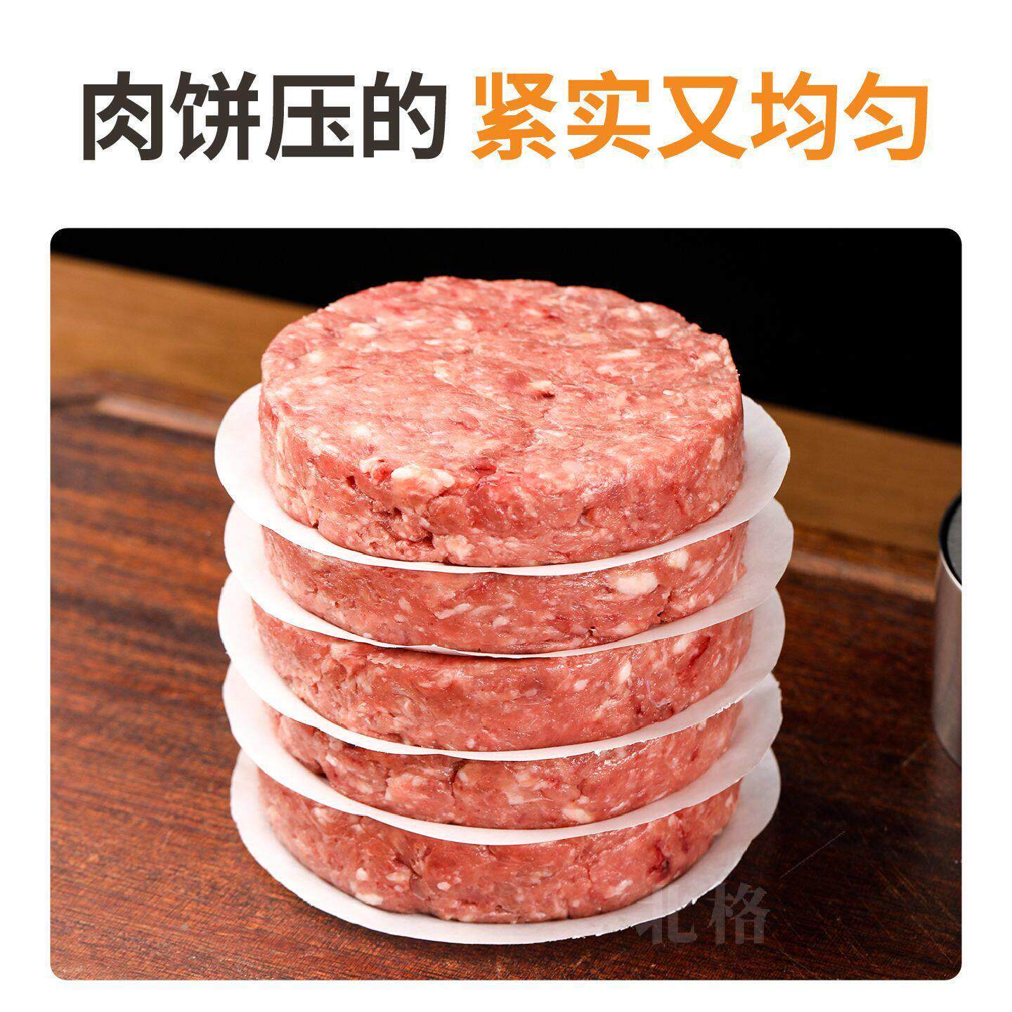 日本04肉汉饼模3具制食品级自牛肉饼模具家用圆形堡压肉KHJ宝宝虾