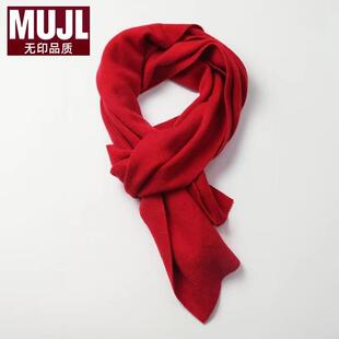 日本围巾秋冬季加厚保暖学生百搭女生送男朋友围脖本命年红色礼物