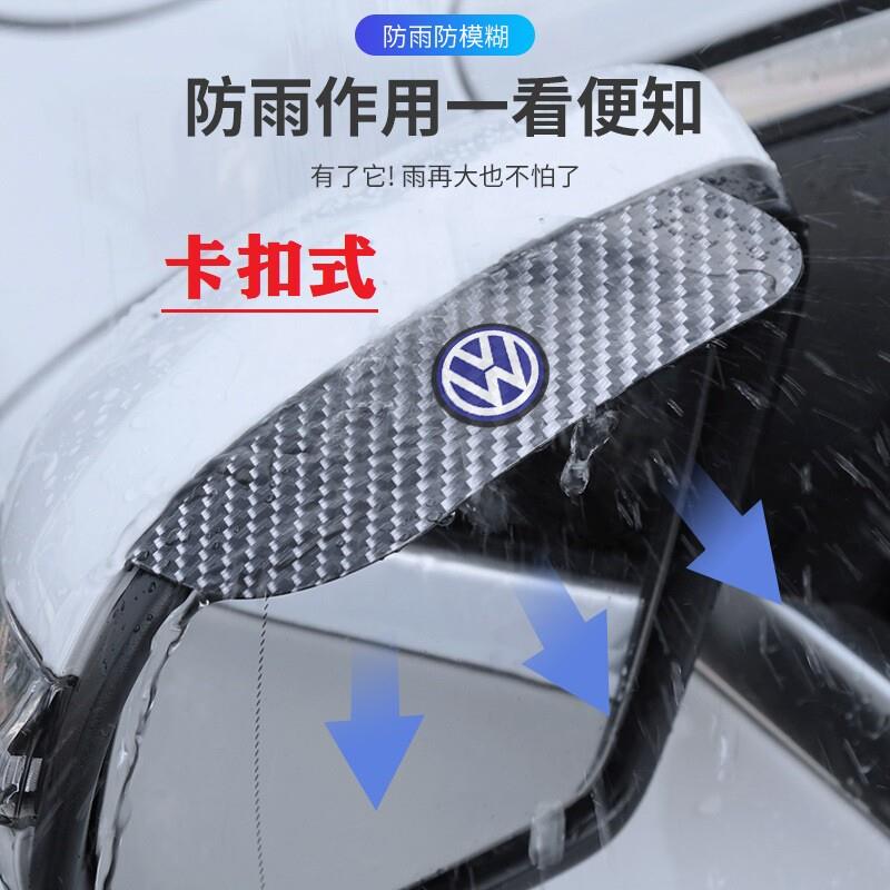 下雨天开车可以往后视镜装上这个雨眉, 视线清晰,行车更安全
