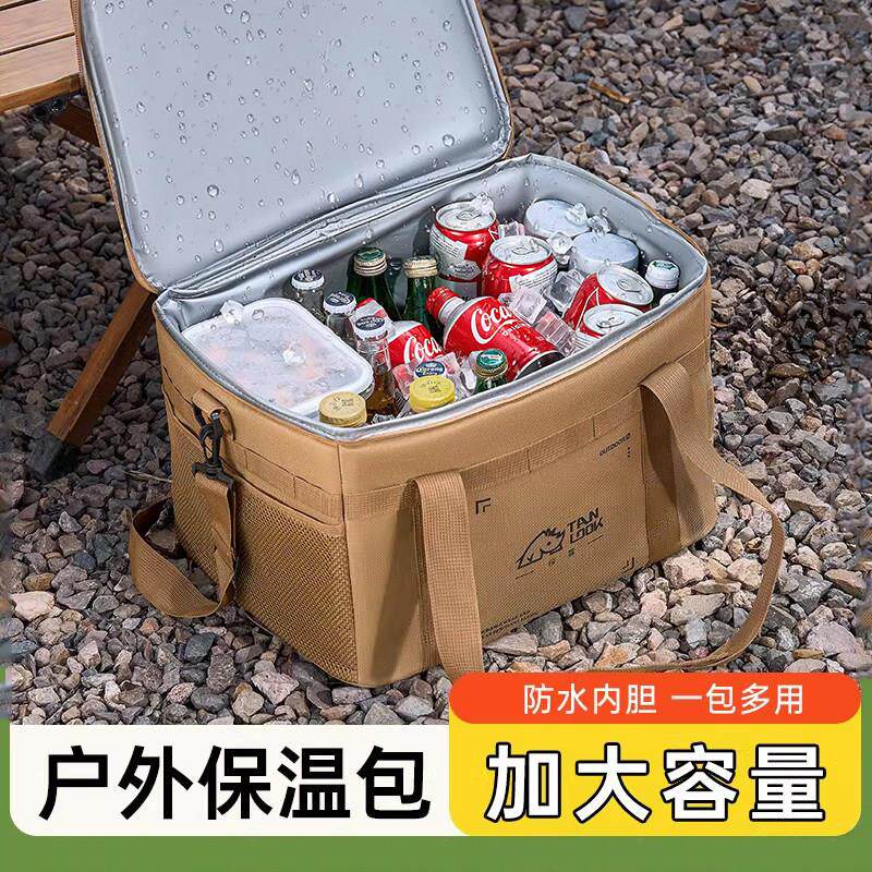 德国UP保温箱外卖冷藏箱大容量车载户外露营冰袋保鲜便携式冷藏袋