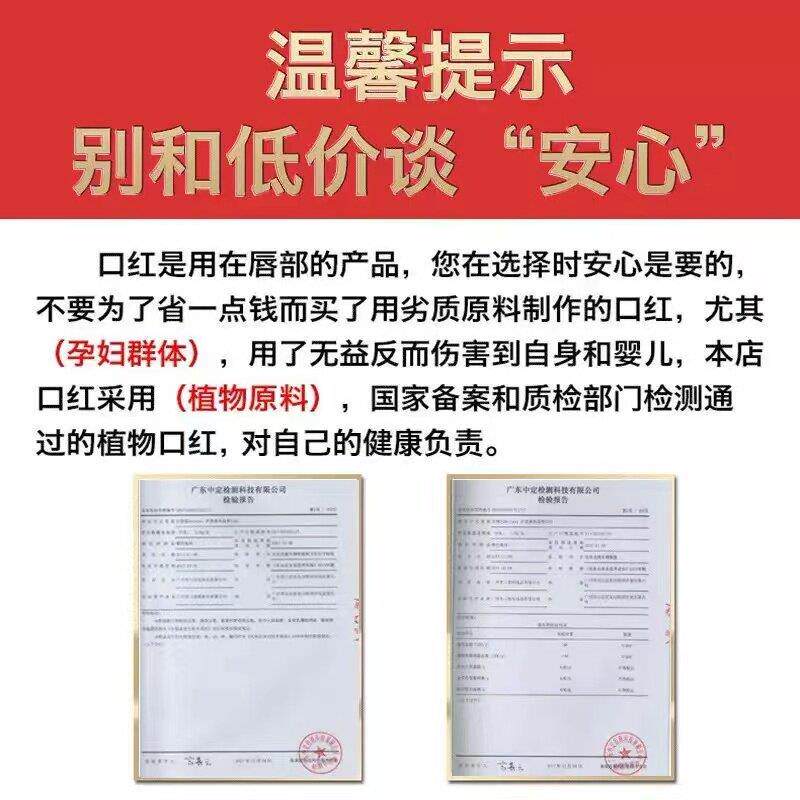 氏同款芦荟果冻ULZ变沾色口红不持掉色不杯久保湿滋防水润唇膏女