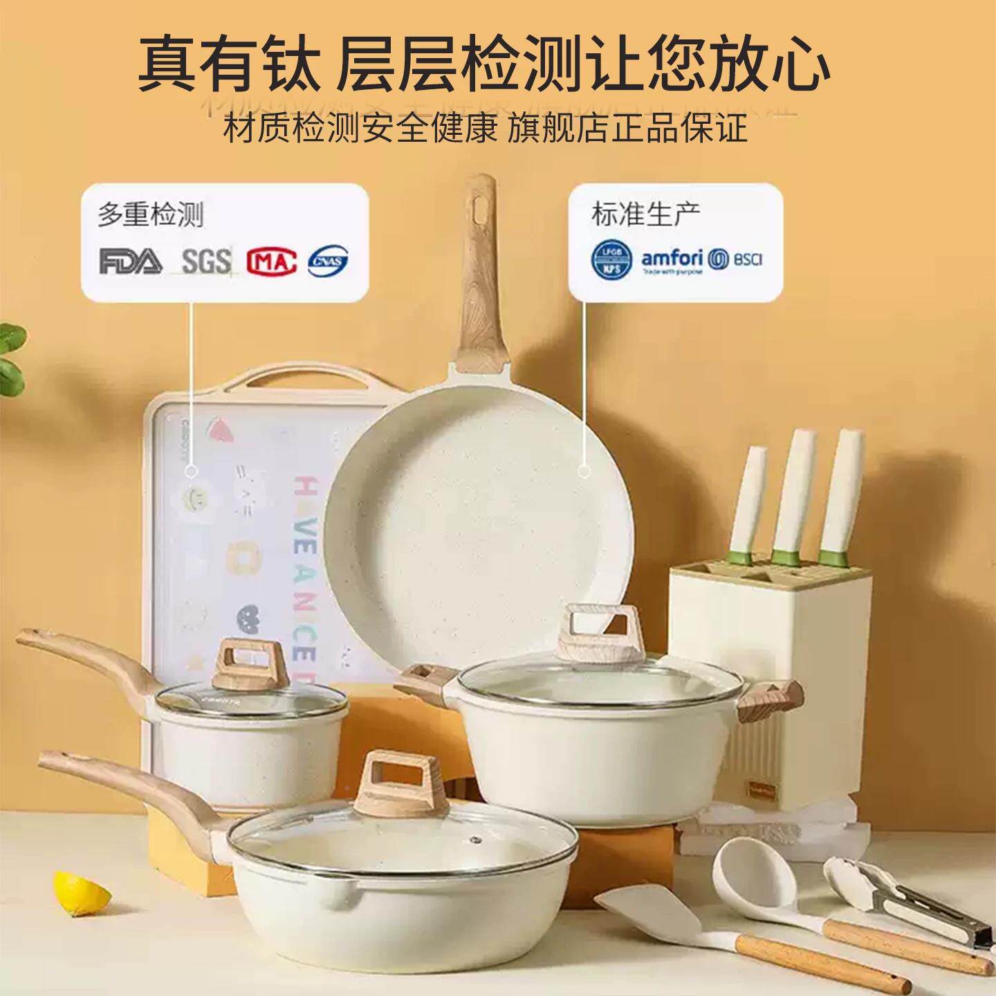 国锅具套dk598871全装套家用厨炒锅三件套厨具平底锅小奶锅德有钛