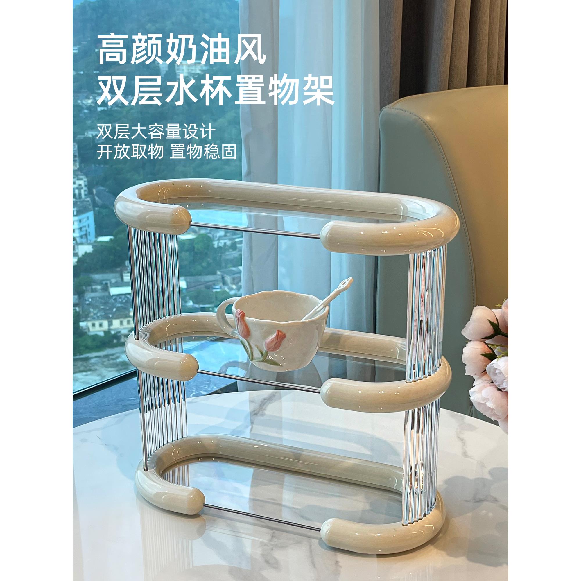 德国杯架高端无障碍豪华桌面亚克力水条储物架餐具柜多层马克杯储