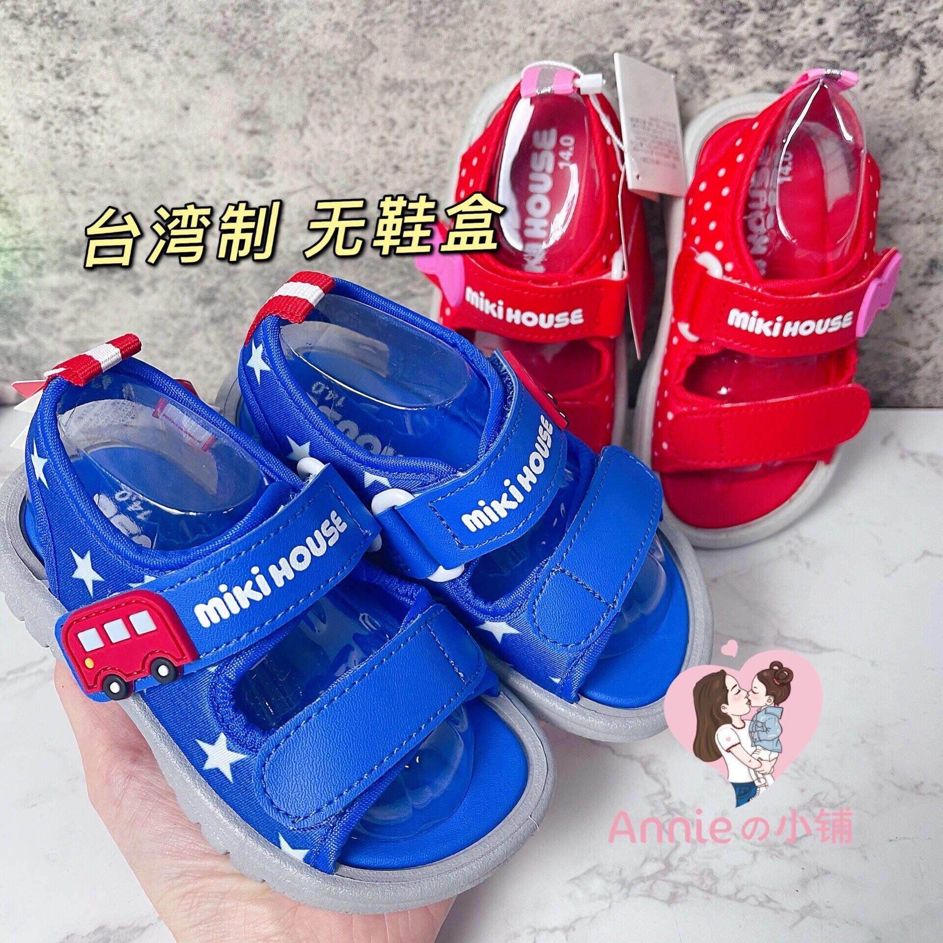 超特价台湾制无盒 mikihouse幼儿园夏季沙滩鞋凉鞋9401-450