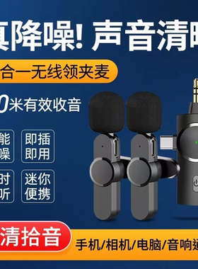 三合一小蜜蜂无线领夹麦克风收音相机扩音器教师上课用教学一体机
