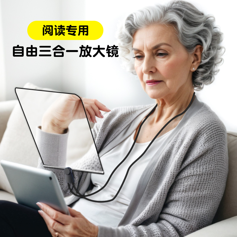 放大镜高清正品老人用阅读100倍台式高倍头戴式挂脖三合一手机多