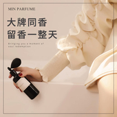 英国梨与小苍兰银色山泉香薰香水女士持久淡香小众品牌自带体香男