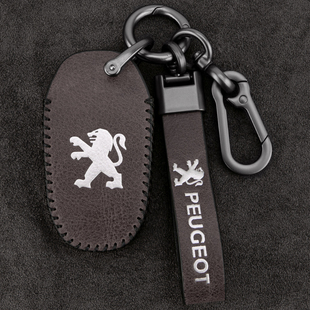 308 2008 408 3008 4008高档真皮钥匙套包 508 适用东风标致5008