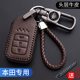 适用本田crv雅阁英仕派思域飞度xrv缤智凌派冠道车真皮钥匙套包扣