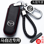 适用马自达3昂克赛拉cx50cx30阿特兹cx4cx5cx8汽车真皮钥匙套包扣