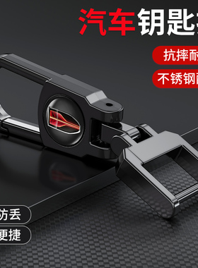 适用红旗h5汽车防丢钥匙扣H6 H9专用HQ9 HS5 HS7 HS3 EH7创意挂件