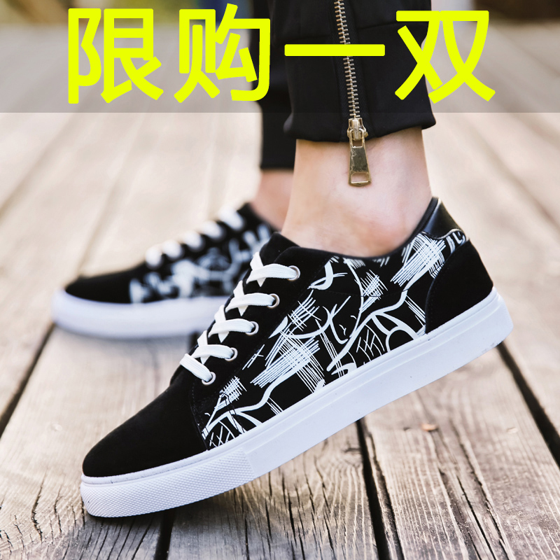 男鞋2026年新款德训鞋男潮流百搭低帮板鞋男士涂鸦系带休闲帆布鞋