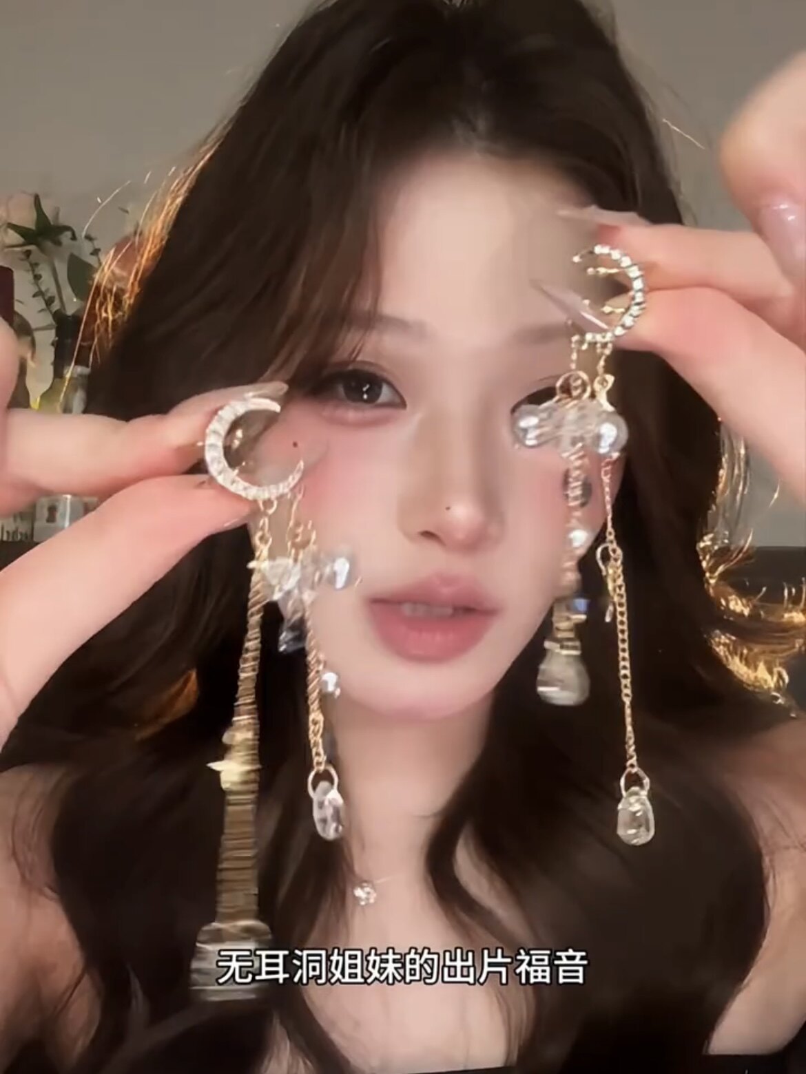 超仙月亮流苏耳骨夹女长款无耳洞耳挂小众高级感耳饰品2026新款