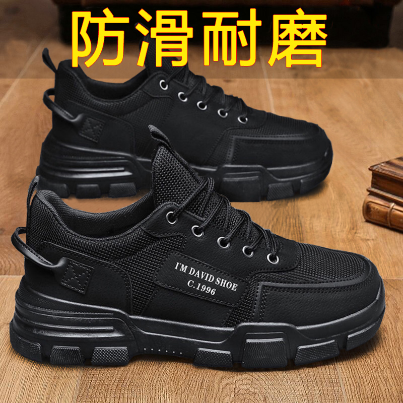 工装风男鞋2025新款防滑耐磨劳保工作鞋男低帮透气黑色系带马丁靴