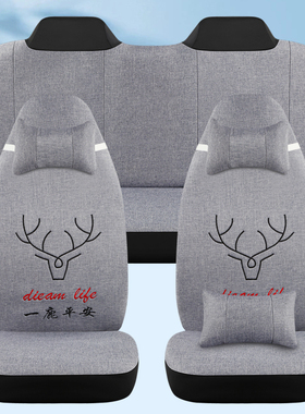 电动四轮车座套大阳巧客盛昊V6V8小精灵雷丁御捷金彭汽车坐垫套