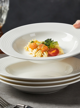 纯白色陶瓷草帽盘家用菜盘2025新款高级感餐盘深盘意面盘子西餐盘
