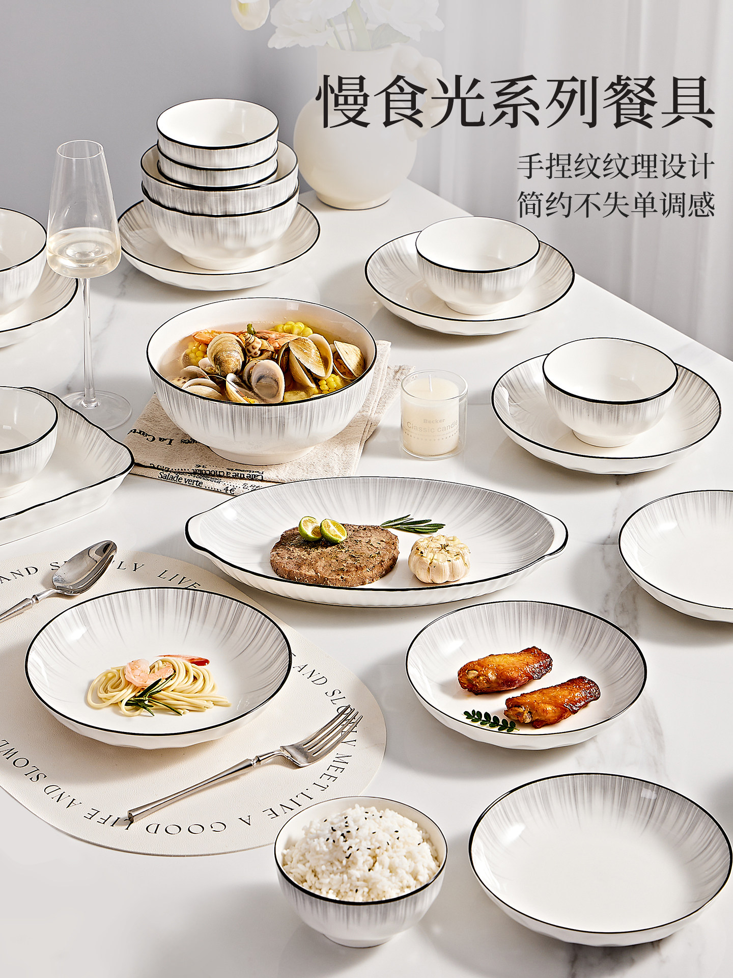 Simple modern dish set for home use 2026 new ceramic tableware un