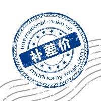 补差价1元适用于专用链接