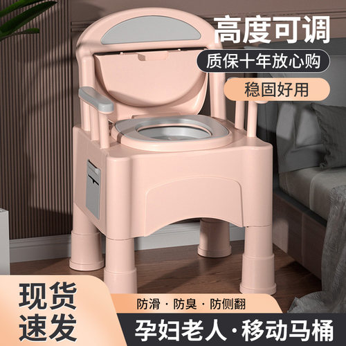 老人马桶可移动痰盂家用卧室带盖