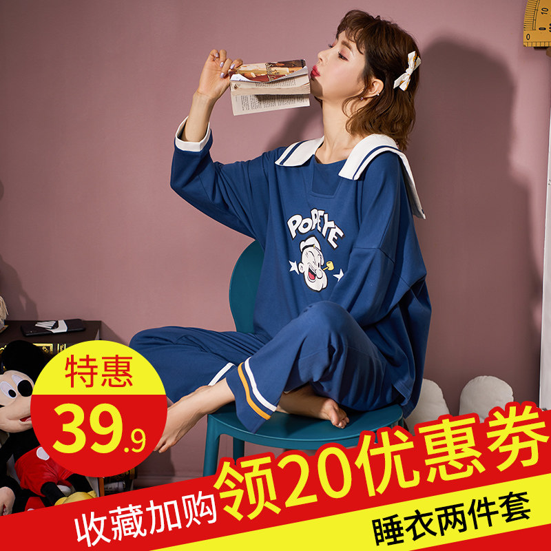 2020年新款睡衣女秋冬季纯棉居家服可外穿韩版可爱春秋大码套装