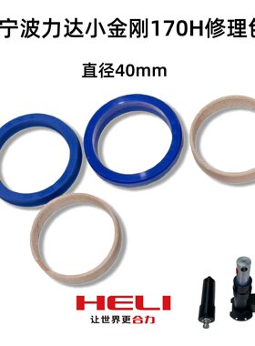 力达托盘搬运车1.5吨170H油缸