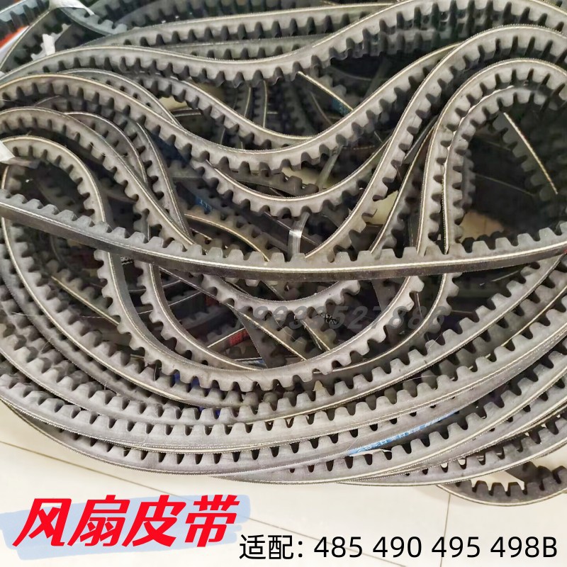 叉车风扇皮带散热器齿带