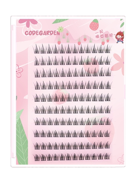 codegarden鱼尾仙子三部曲卷翘