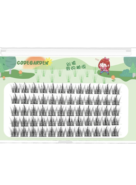codegarden鱼尾仙子自然