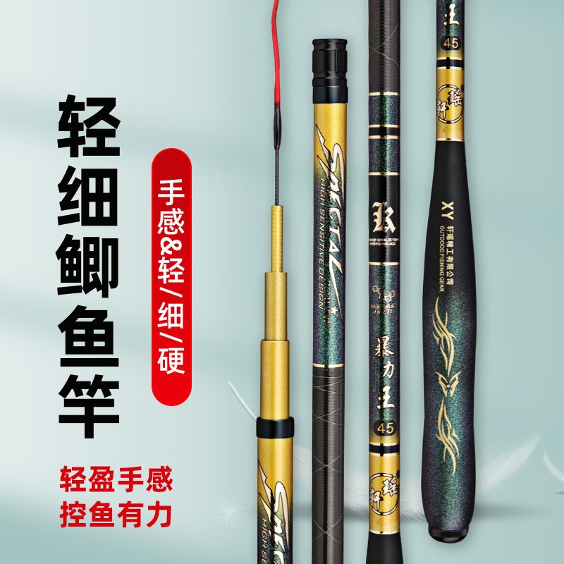 三米超细钓鱼竿高碳素钢筋竿5h台钓手竿19钓28超轻硬超细鲫鲤鱼竿