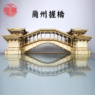 古建筑拼装模型营造榫卯结构兰州握桥微缩木拱廊桥3D立体拼图摆件