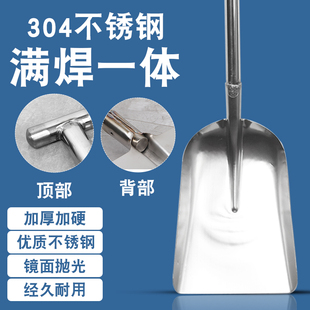 不锈钢大号加厚304不锈钢锹 铁锹海鲜上菜铲子不锈钢焊接一体钢锹