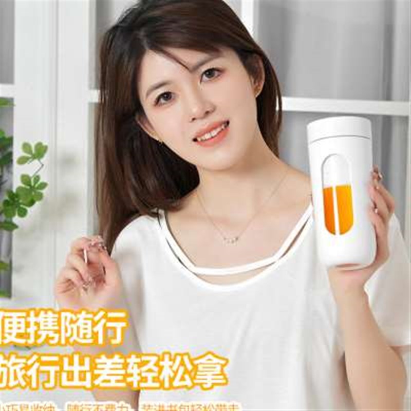 智能新款果汁杯电动便携式电动榨汁机多功能充电榨汁杯小型果汁机