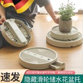 隐形移动滑轮花盆底座托盘塑料加厚万向轮植N物绿植接水盘花盘底