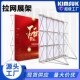 户外广告拉网展架折叠便携舞台背景墙婚庆活动签到墙铝合金展示架