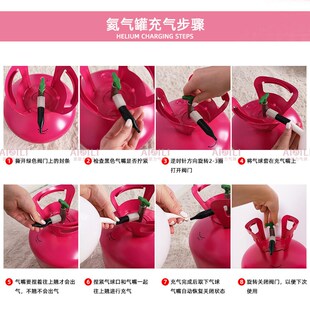 便携高纯氦气瓶充飘空气球氦气罐跨年放飞气球R氦气氦气球打气罐