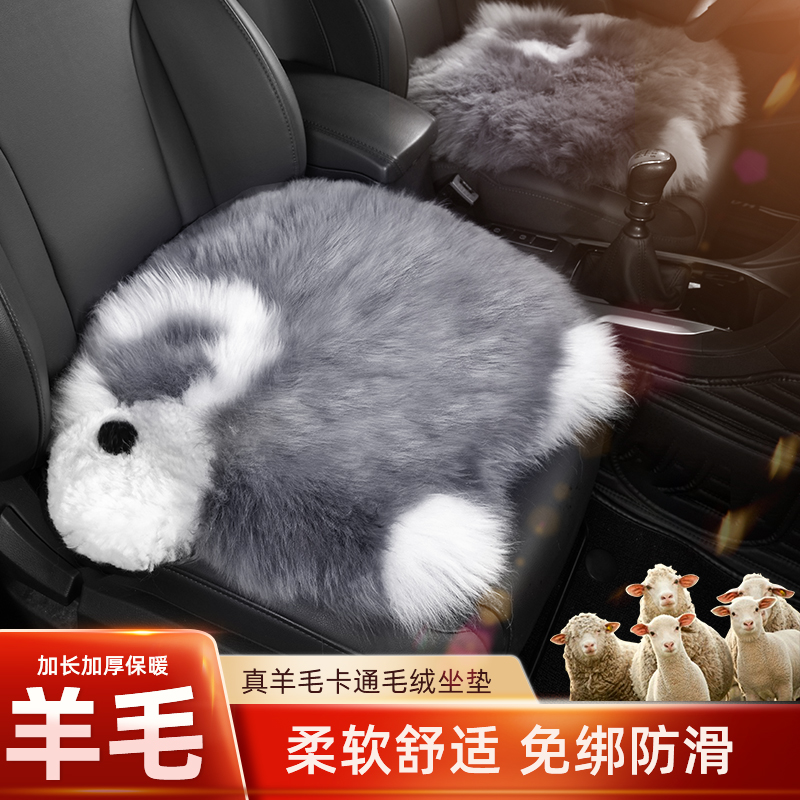 汽车坐垫单片秋冬季羊毛真毛绒座垫短毛加厚保暖无靠背三件套椅垫