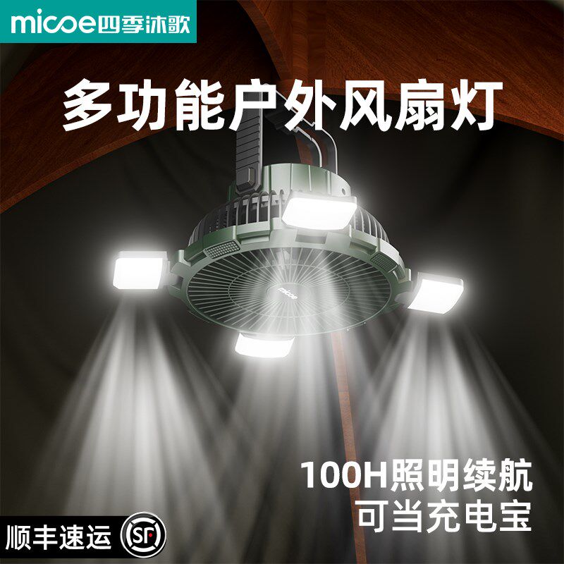 小吊扇风扇床上超静音吊挂蚊帐小型床用驱蝇微风宿舍大风力户外
