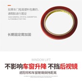 汽车通用轨道磁铁遮阳帘车u窗防晒隔热磁吸遮阳挡夏季 自动伸缩窗