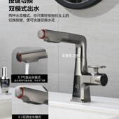 枪灰色数显抽拉式 水龙头洗手盆升降冷热卫生间洗漱浴Y室柜面盆龙