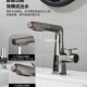 枪灰色数显抽拉式 水龙头洗手盆升降冷热卫生间洗漱浴Y室柜面盆龙