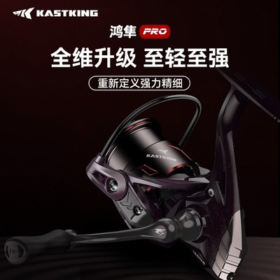 卡斯丁24款f鸿隼pro路亚ul微物纺车轮1000斜口浅线杯鱼线轮轻量化