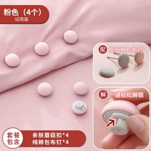 被子固定器钉被子床单四件套铺盖棉被加厚冬被新款家用老款防滑