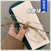 大框方形平光镜2023新款 显脸小眼镜架 眼镜框可配近视素颜显瘦韩版