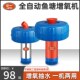 鱼塘增氧机全自动大功率养殖220DV增氧泵池塘浮式 增氧机浮水泵